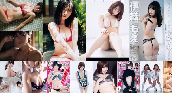 Iori Moe Total 8 Photo Albums