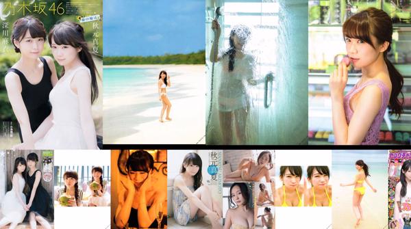 Manatsu Akimoto Nombre total d'albums photo 2