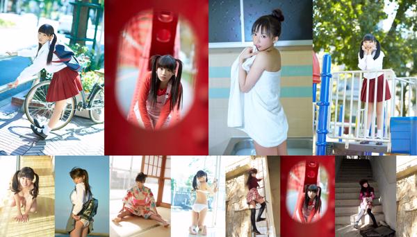 Hikari Shiina Total 2 Photo Albums