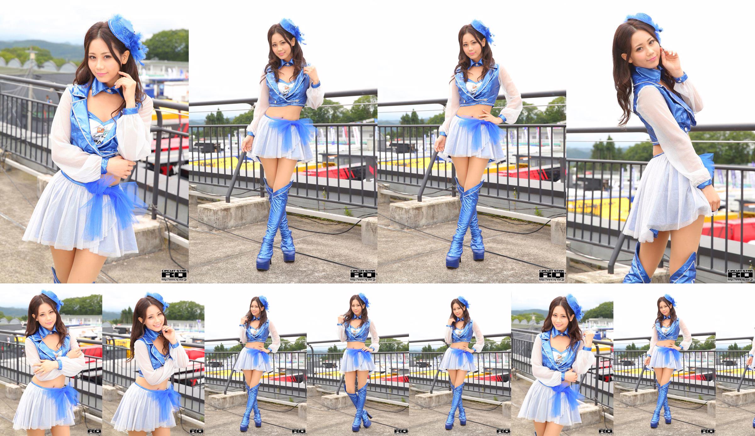 Risa Oshima Risa Oshima "Trang phục RQ" (chỉ ảnh) [RQ-STAR] No.3016b7 Trang 1