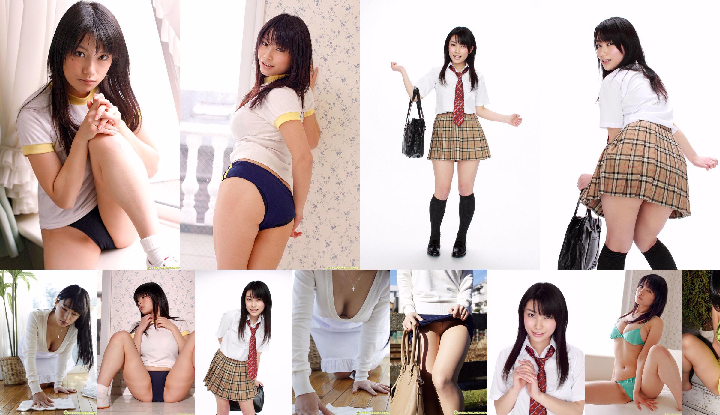 [DGC] NO.820 Megumi Haruno Megumi Haruno Uniform Beautiful Girl Heaven No.e64fe6 Page 2