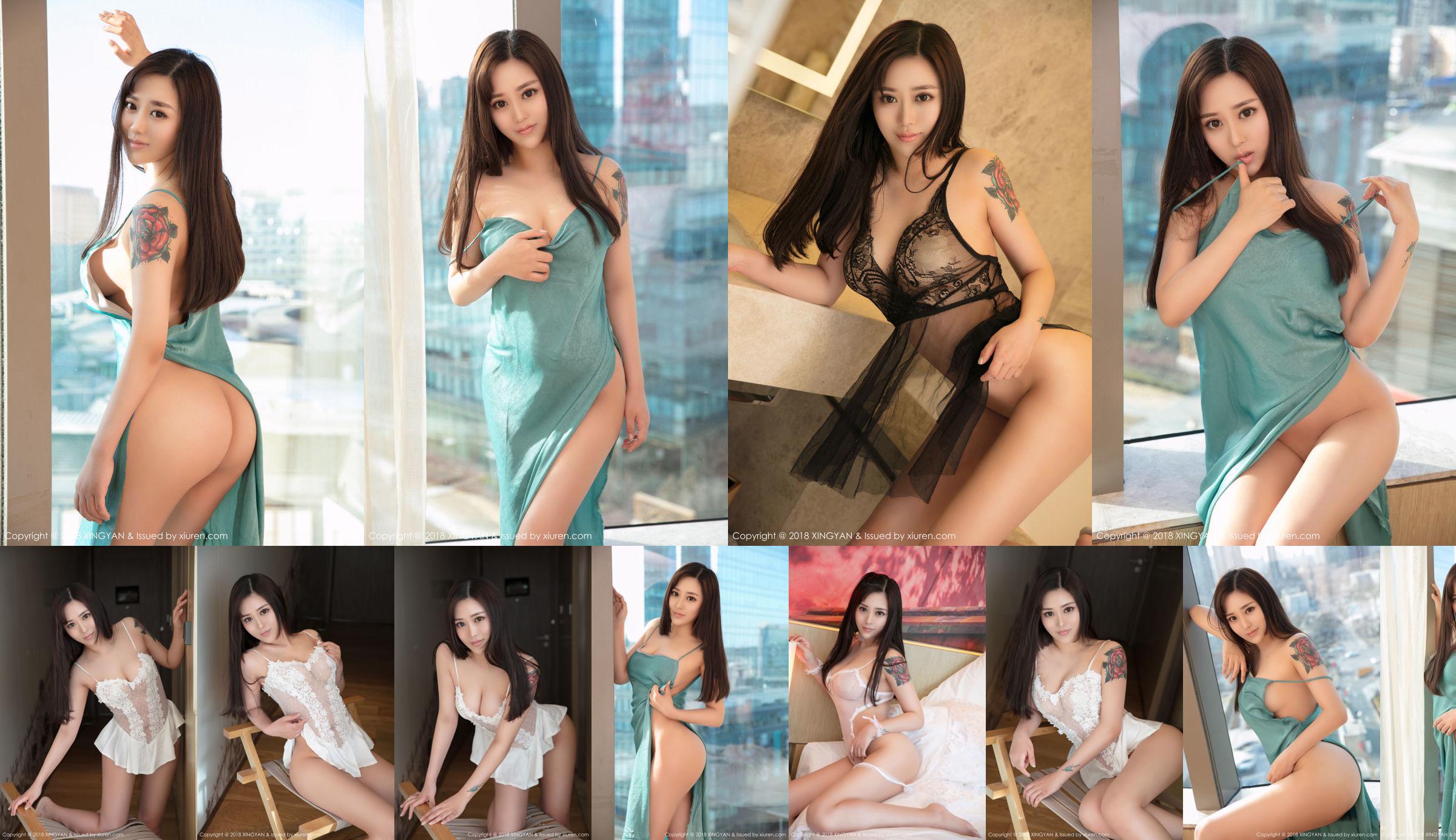 Model @ Meng Tian "Amorous Eyes" (XINGYAN) Vol.043 No.f2dc94 Trang 3