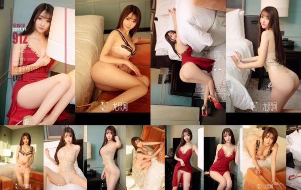 Xu Azusa ทั้งหมด 2 อัลบั้มรูปภาพ