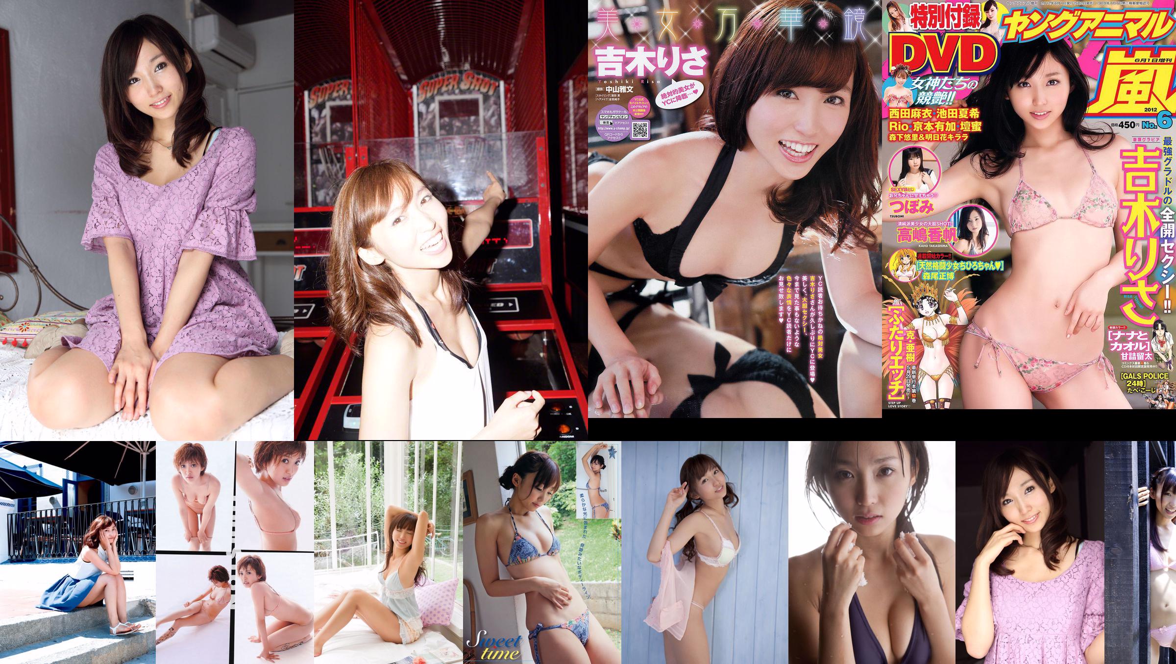 [Sabra.net] ketat Girls Risa Yoshiki 吉 木 り さ No.fa3b6d Halaman 6