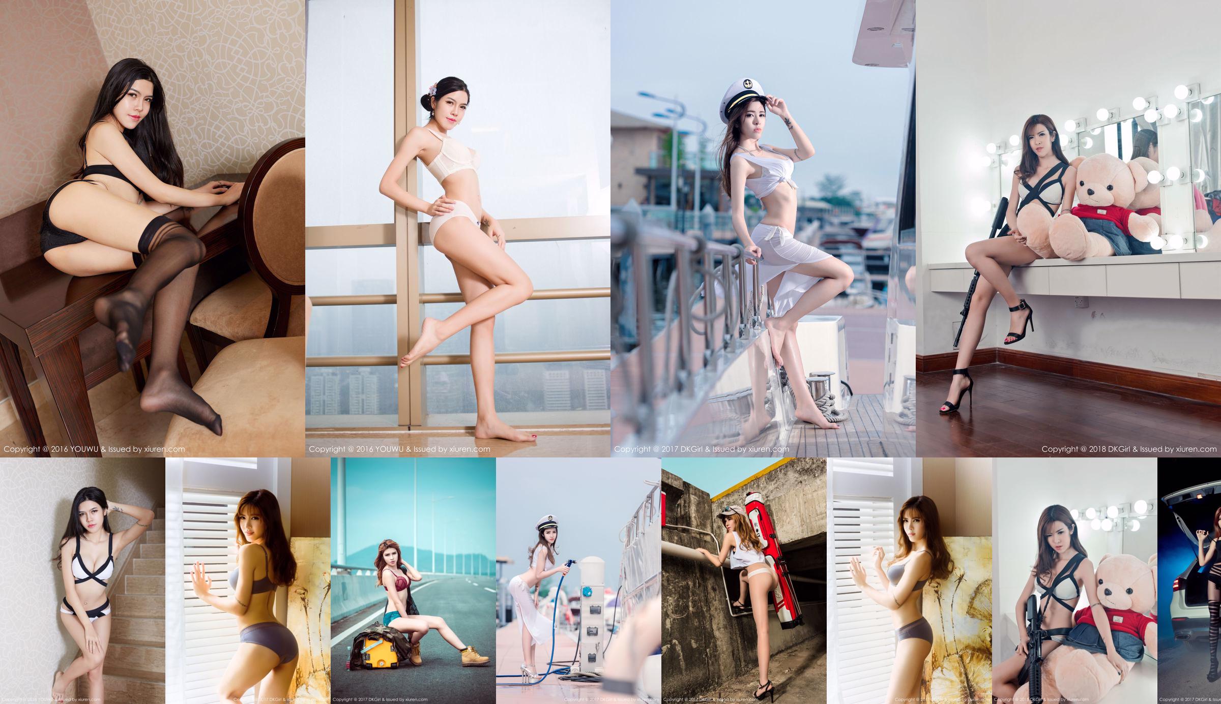 Cai Leer "Perfect Body and Slender Legs" [Youwuguan YouWu] Vol.024 No.754f8b Page 9