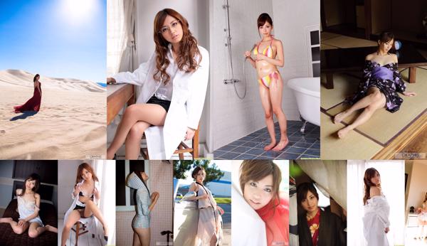 Yokoyama Miyuki Totaal 8 Fotoalbums