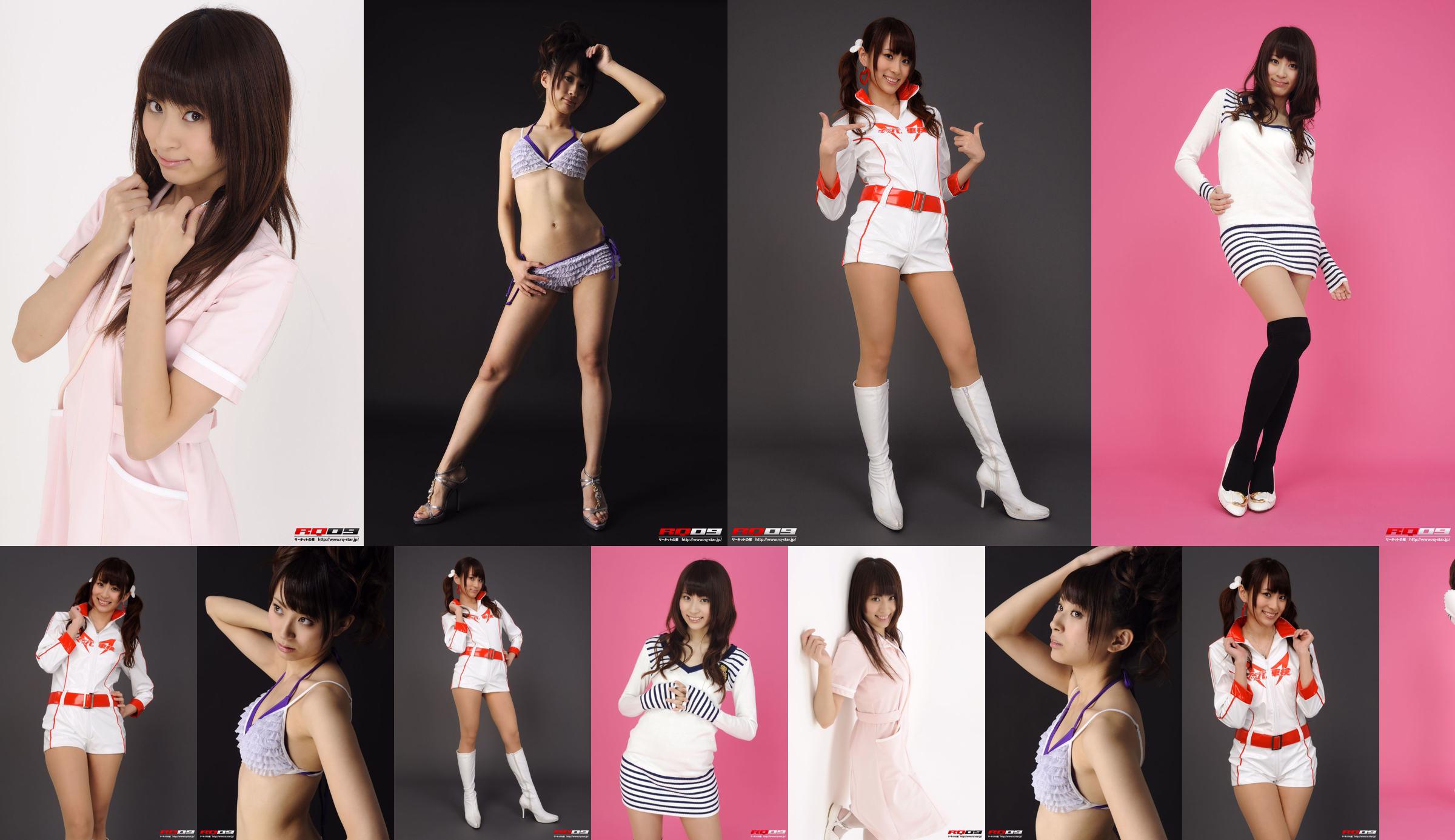 [RQ-STAR] NO.00148 Anna Hayashi Krankenschwester-Kostümserie No.052724 Seite 1