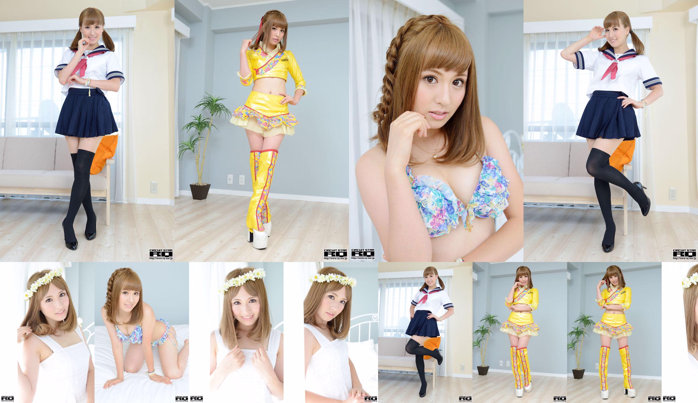 [RQ-STAR] NO 00935 Nozomi Misaki Nozomi Misaki Chambre Wear Room Wear No.fa593c Page 3
