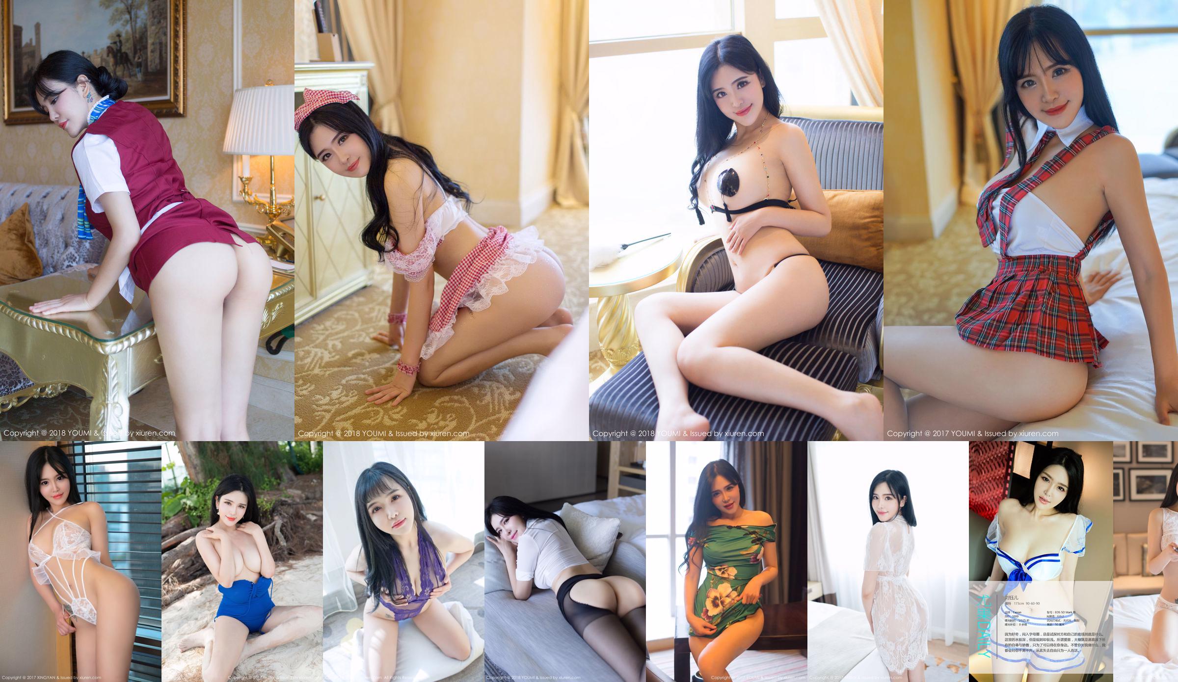 Liu Yuer "Sexual and Emotional Uniform Series" [YouMihui YouMi] Vol.185 No.d225bb Page 1