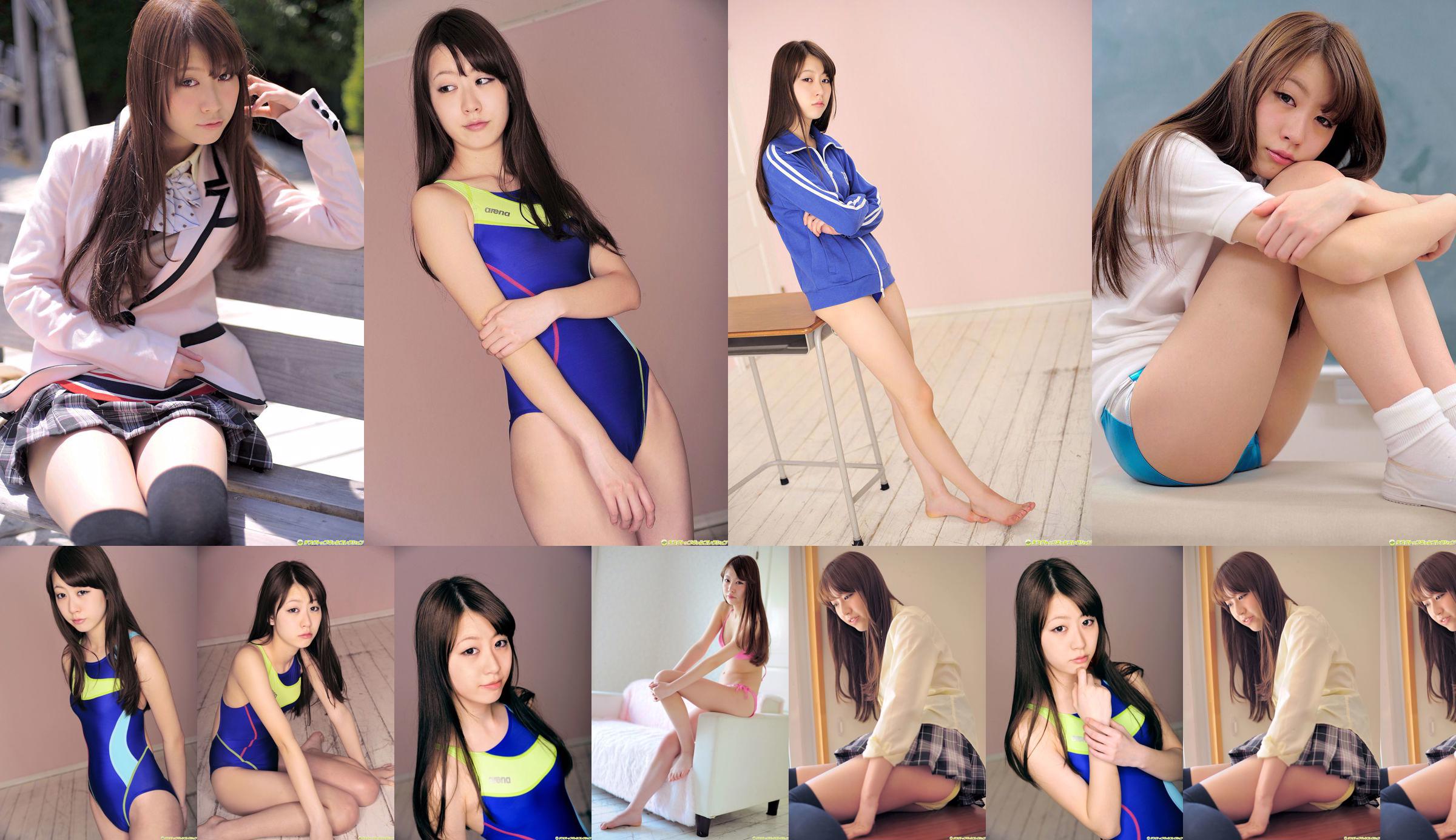 [DGC] NO.976 Natsuko Tanaka Seragam Natsuko Tanaka Gadis Cantik Surga No.154ab5 Halaman 2