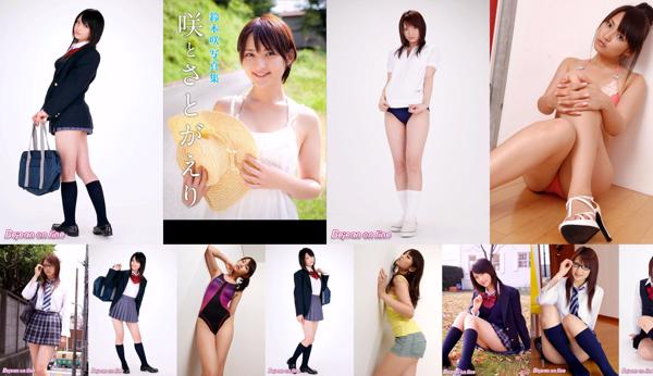 Suzuki Saki Total 10 Album Foto