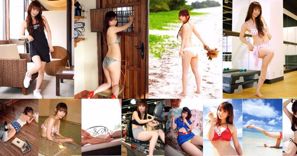 Nakagawa Shoko Totaal 3 Fotoalbums