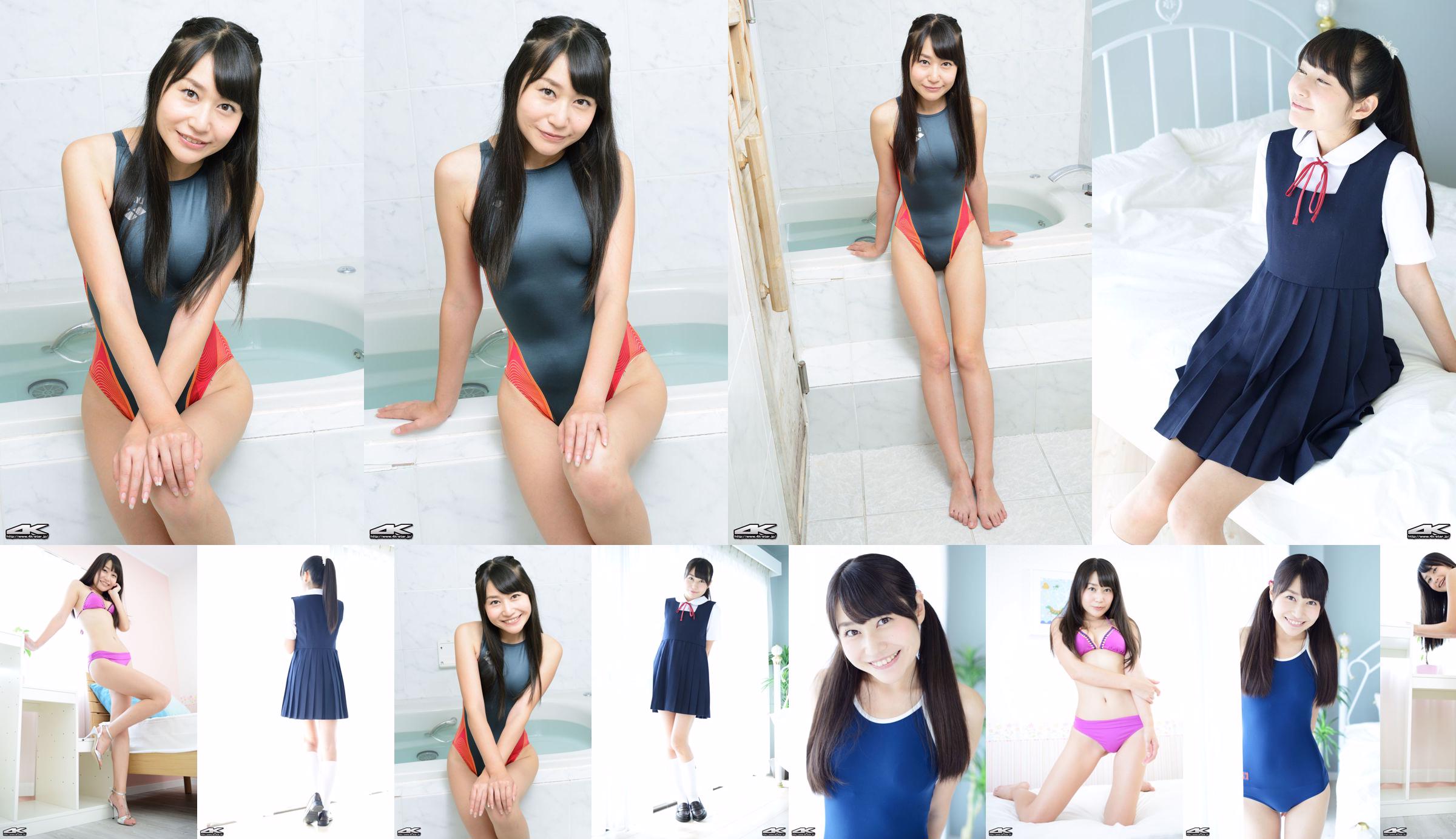 [4K-STAR] NO.00317 Shizuka Kawamata 川又静香 Swim Suits No.ca2ceb 第15页