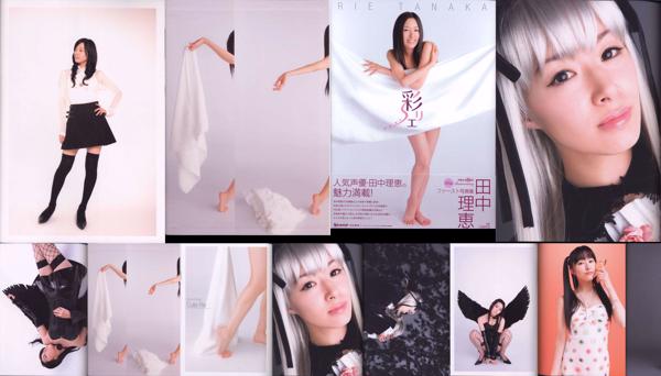 Rie Tanaka Total 1 Album Foto