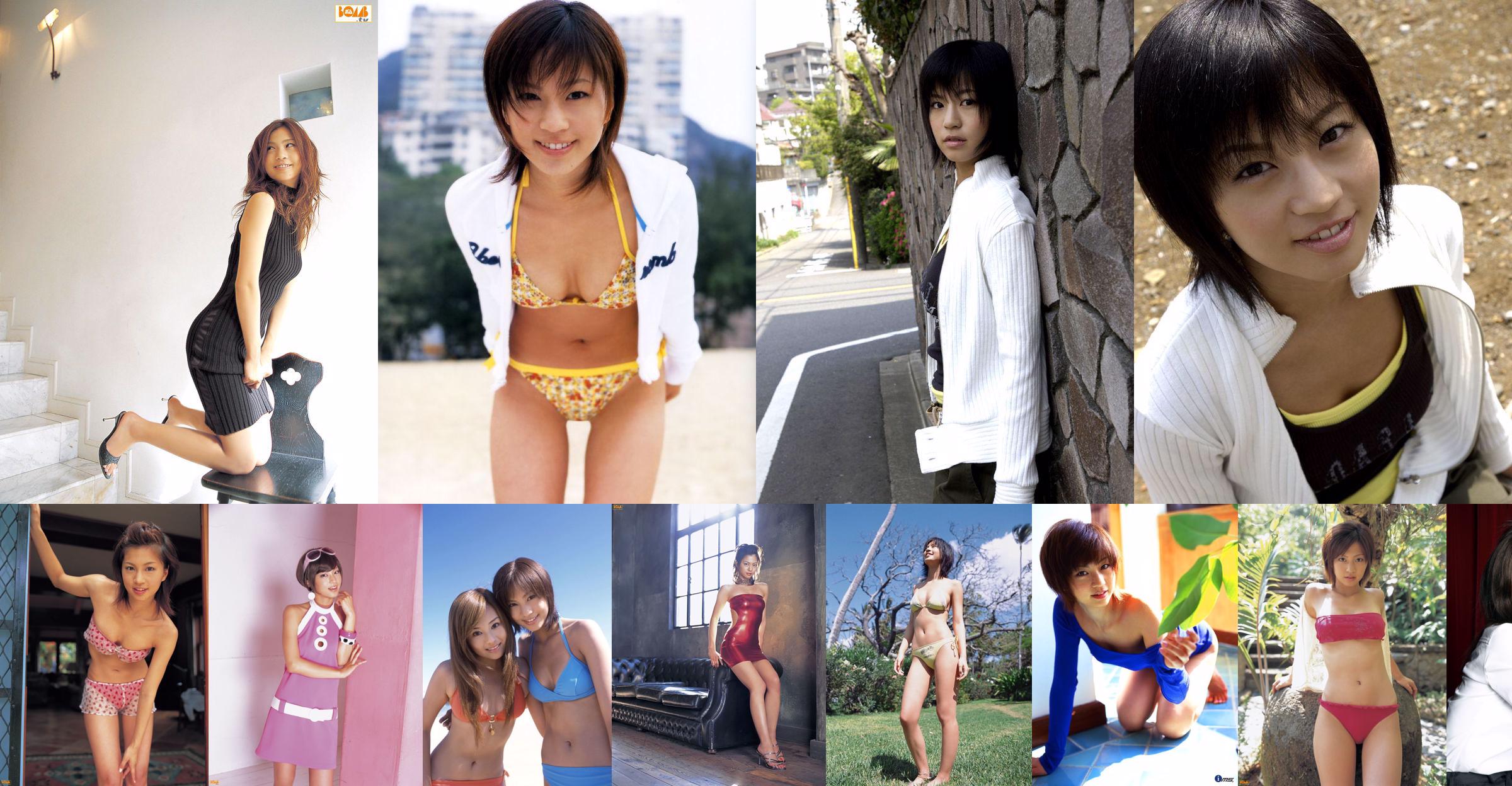 [Bomb.TV] April 2005 Misako Yasuda Misako Yasuda No.db4d43 Seite 1