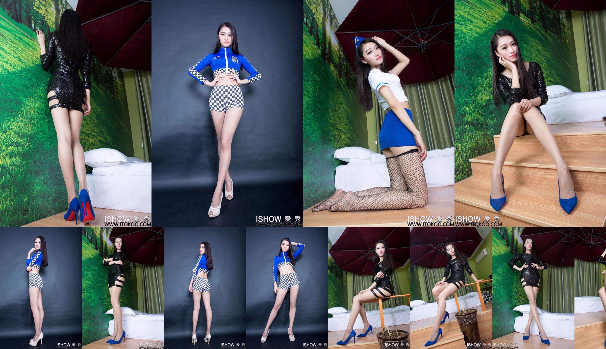 Wang Yutong Kimi "Racing Girl Uniform + Leopard Print Miniskirt" [ISHOW Love Show] NO.025 No.543a9d Page 1