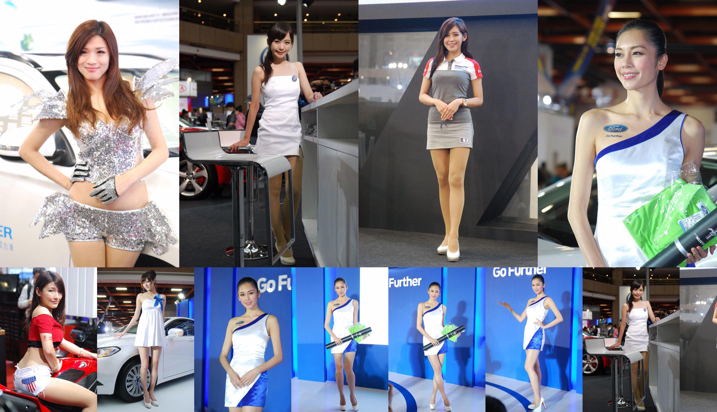 Raccolta di immagini Ultra HD "2015 Taipei Auto Show" No.afc617 Pagina 1