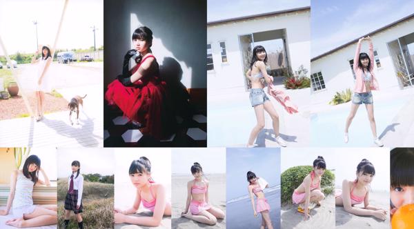 Hamaura Ayano Total 3 Photo Albums