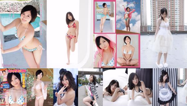 Erena Ono Total 2 Photo Albums