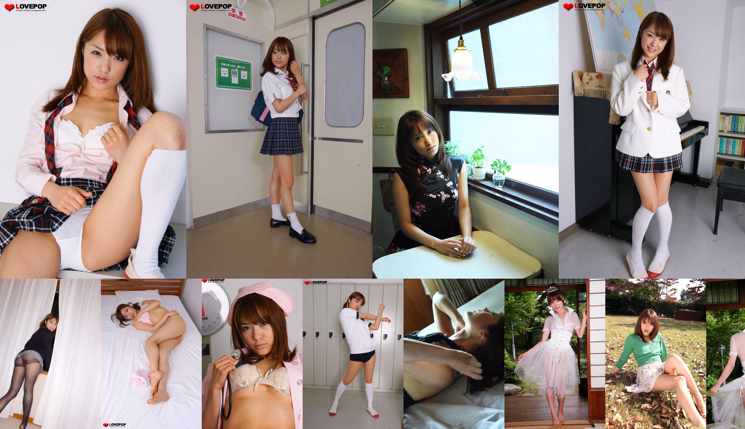 [DGC] NO.817 Mihiro Mihiro / Eika Asami Adult Idols No.c58af9 Page 1