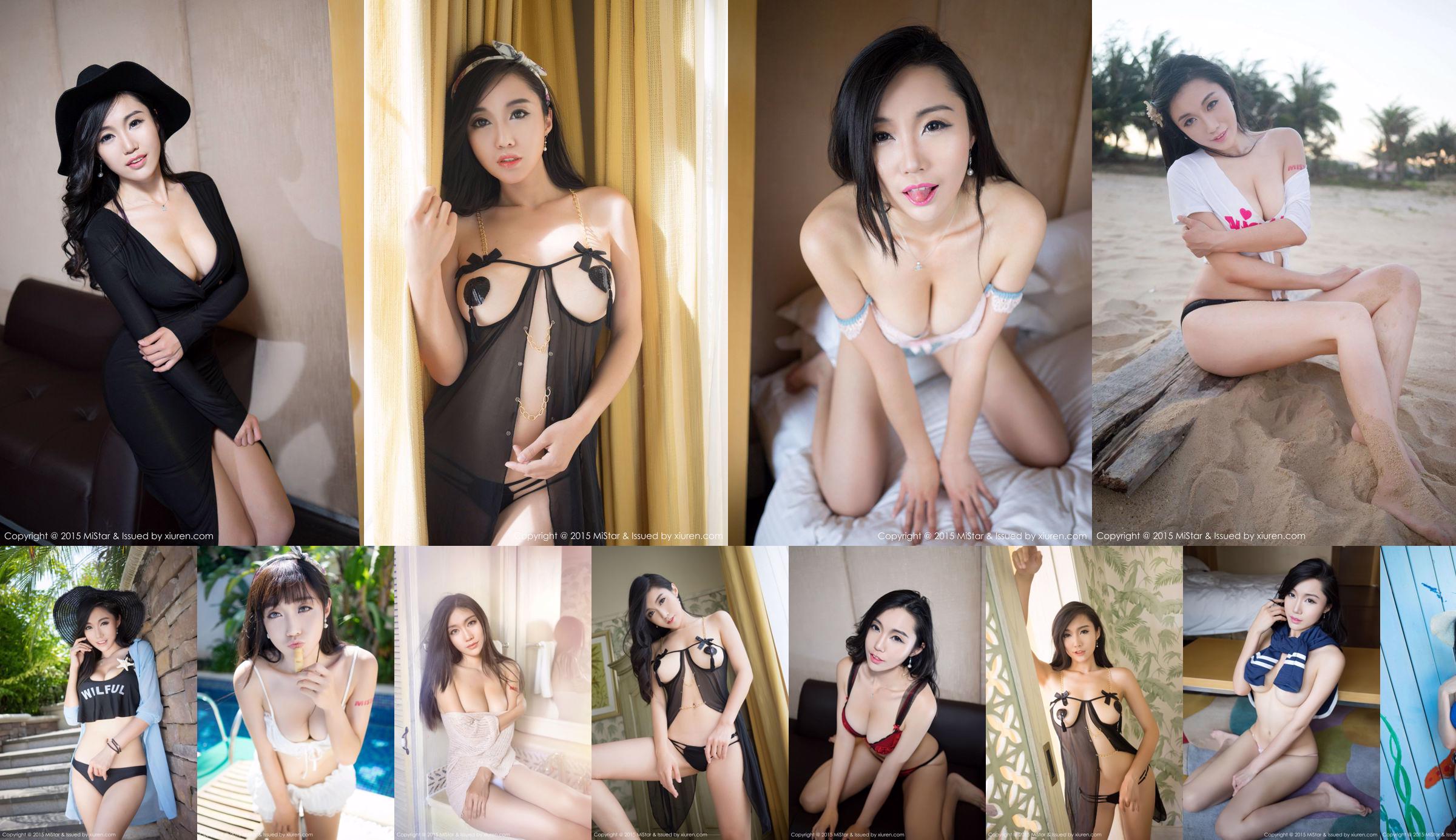 Bling "Sexy Nightwear + High Chase Temptation" [Youmihui YouMi] Vol.032 No.a55956 หน้า 1
