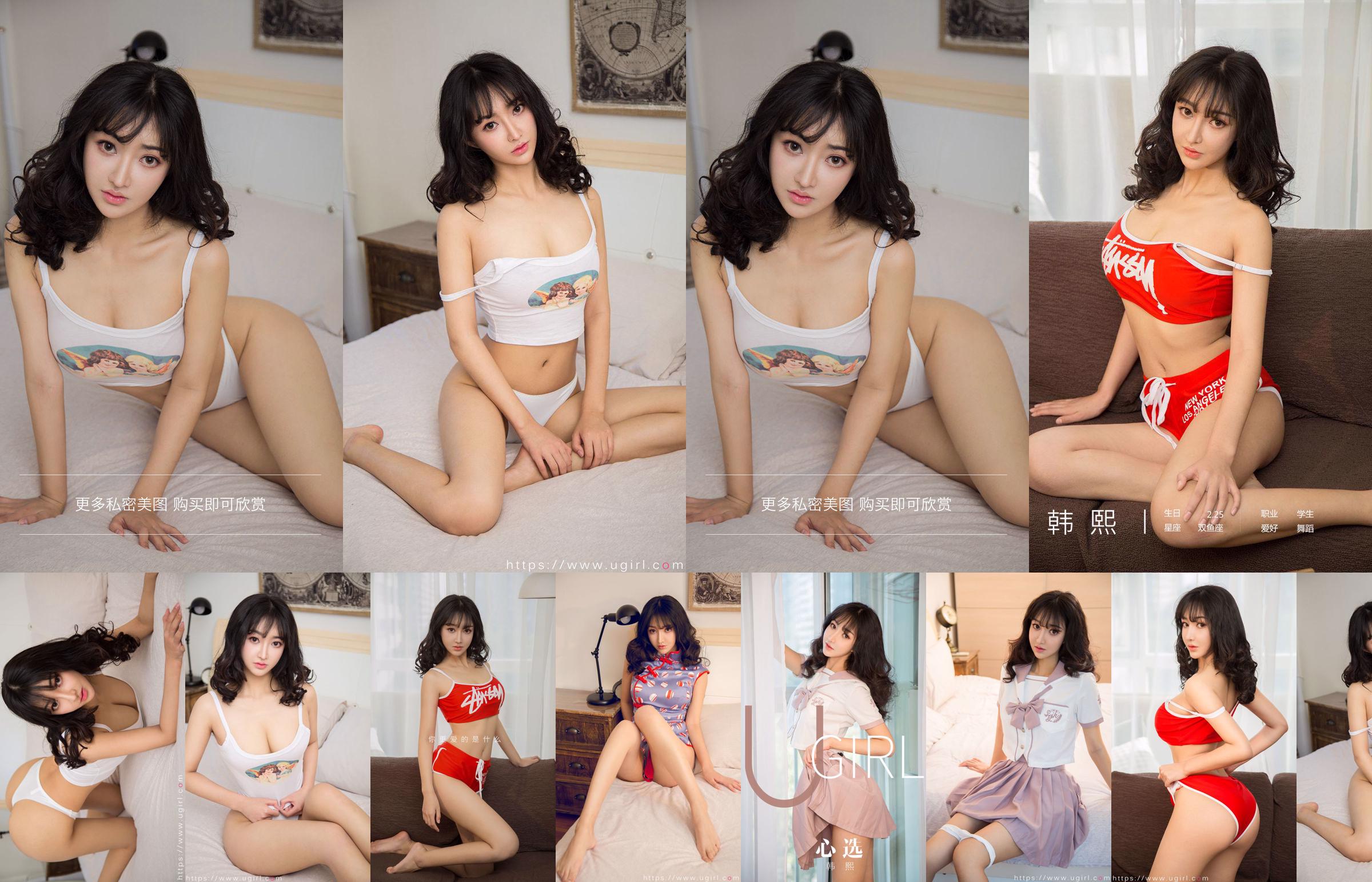 [Home Delivery WordGirls] No.812 Xi Shui Shui Schönes Mädchen Auszubildender No.5715cd Seite 4