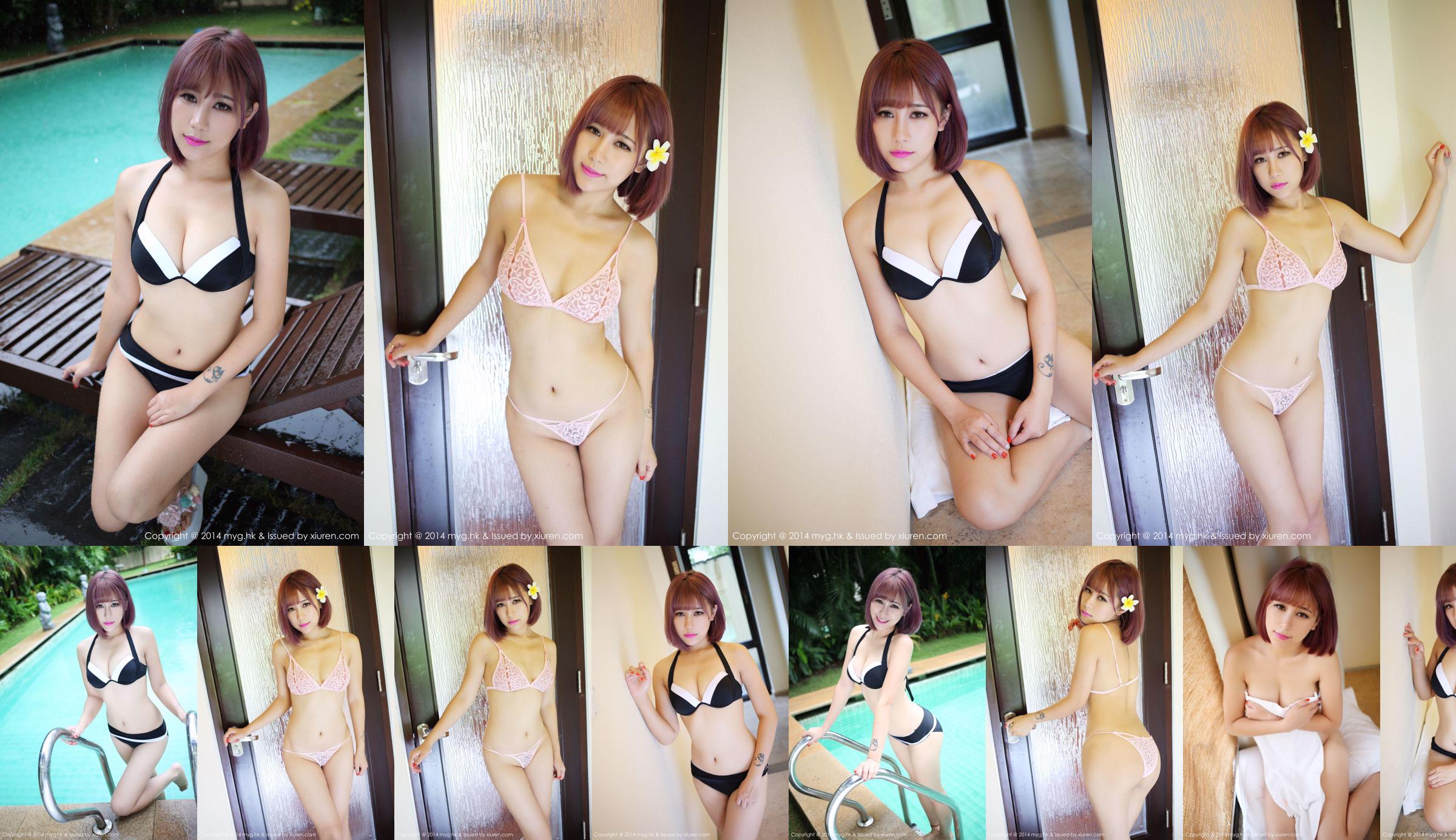Fiona Iame cây nho - Em gái mặc bikini ngắn mu lồn [Bikini MyGirl] Vol.040 No.90cd7e Trang 1