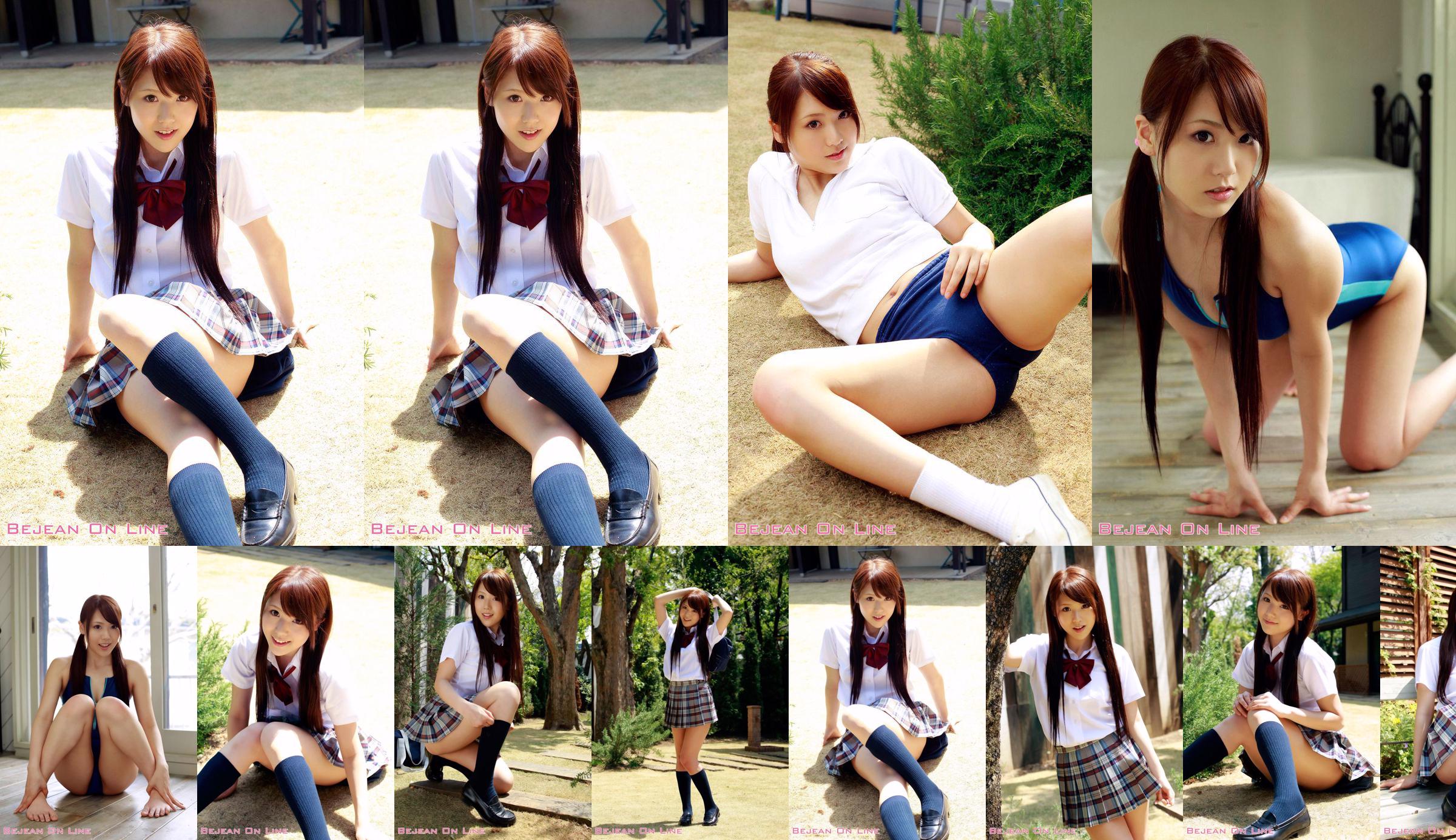 โรงเรียนเอกชน Bejean Girls 'Ria Horisaki 堀咲りあ ​​/ 堀咲莉亚 [Bejean On Line] No.a7365e หน้า 2