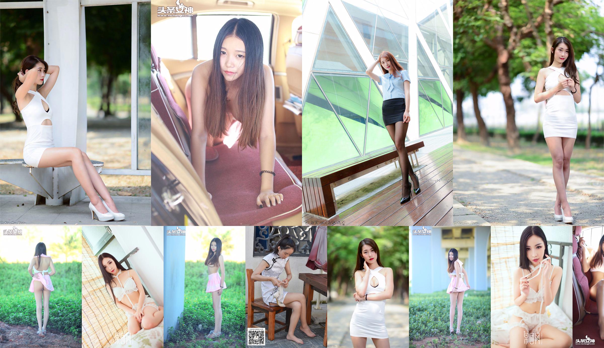 Xiaoyu "White Silk Beauty Photo" [Girlt] NO.099 No.234691 Pagina 1