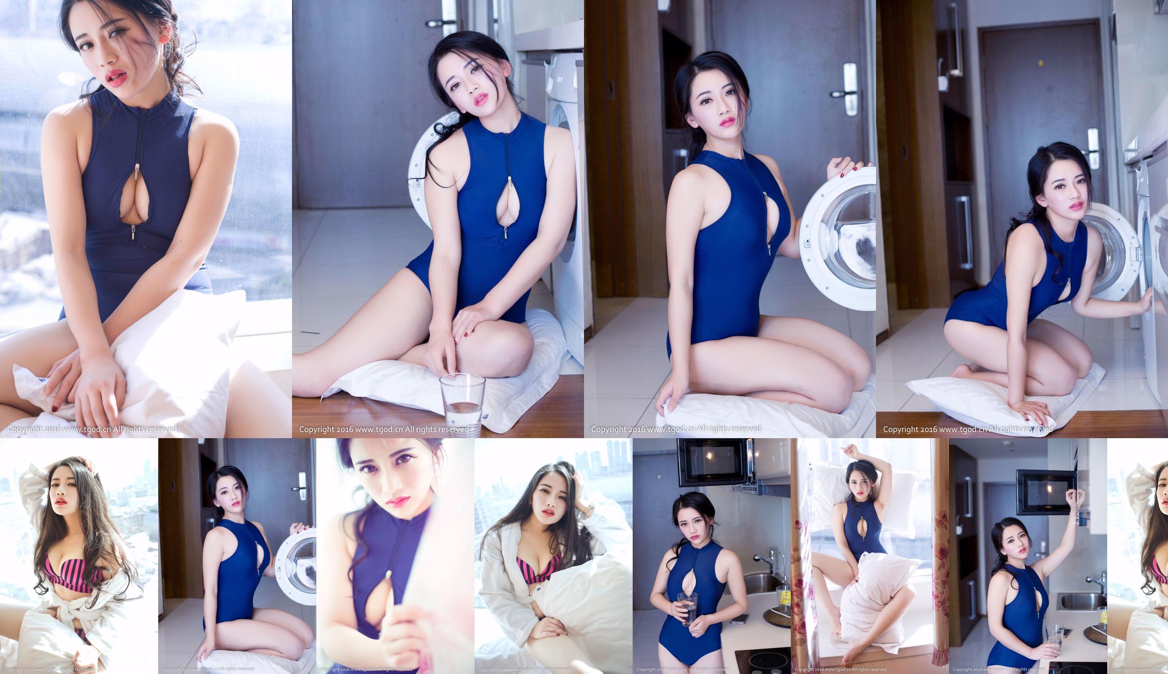 Zhu Xiaoxu "Girl Next Door Vacuum Dress" [Push Goddess TGOD] No.e45226 Page 1