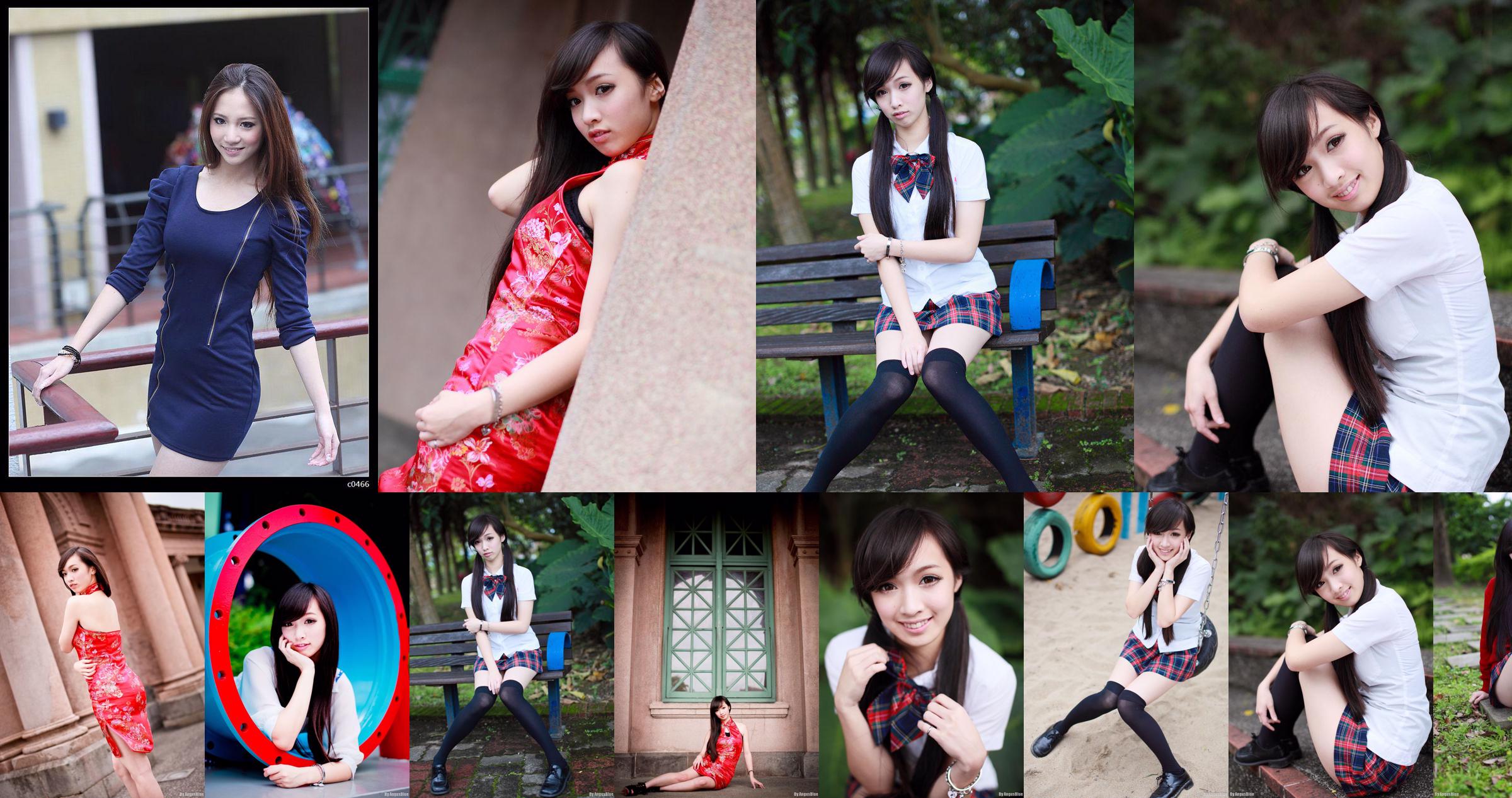 Lin Caiti น้องสาวชาวไต้หวัน "Little Fresh Street Shoot Series" No.0dd466 หน้า 1