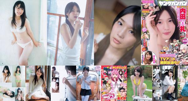 Maaya Uchida Nombre total d'albums photo 3