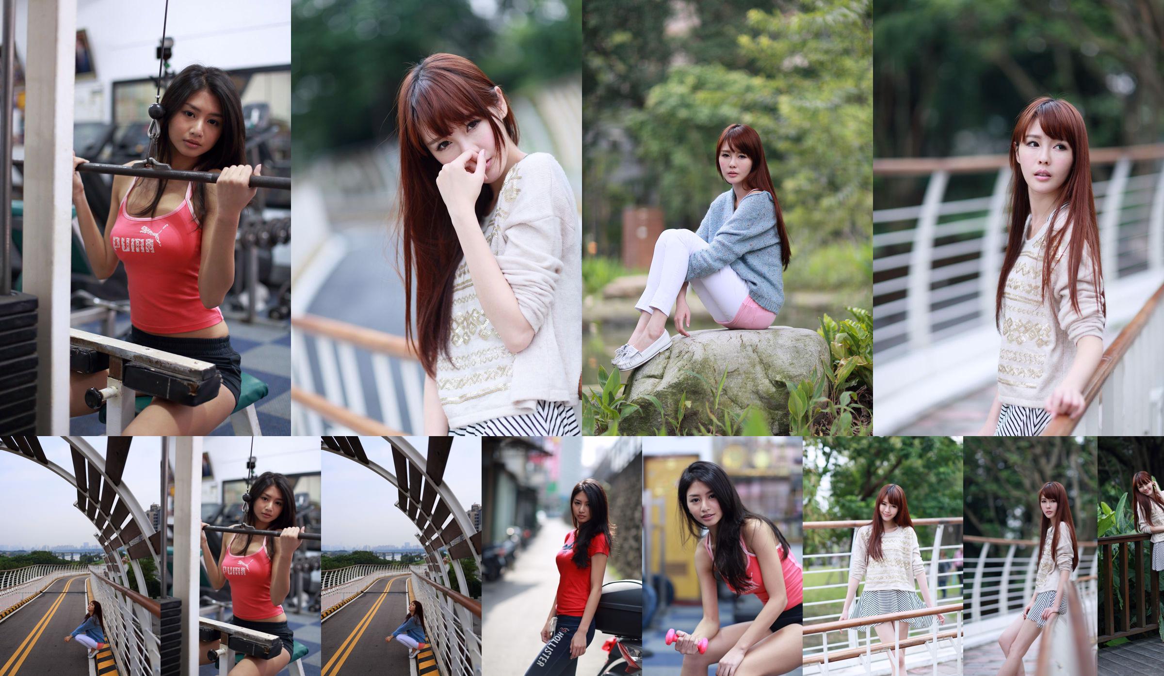 Taiwan beauty NAOMI Lin Fanyun + Mi Er fotocollectie No.d0e57d Pagina 5
