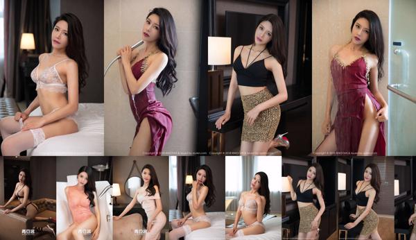 Li Xiaoran Total 2 Photo Albums