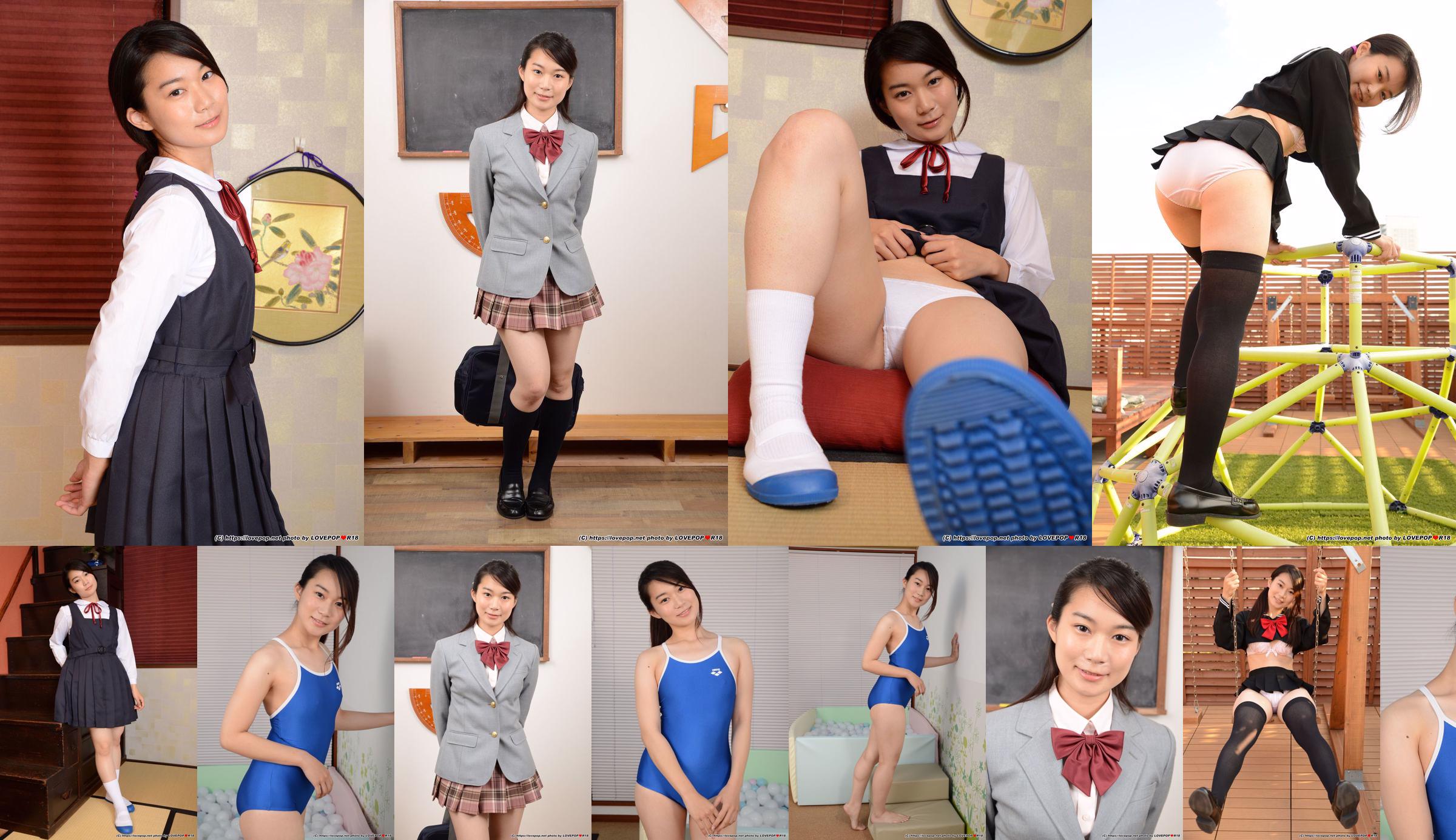 [LOVEPOP] Rika Ayumi Rika Ayumi / Rika Ayumi Fotoset 02 No.ee7561 Seite 8