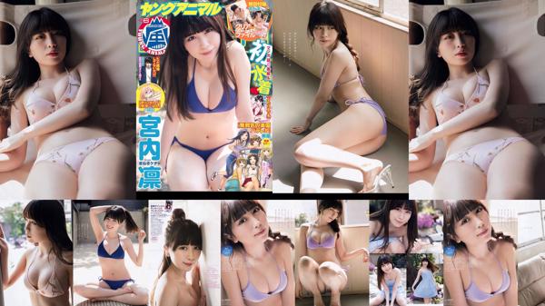 Miyauchi Rin Total 1 Album Foto