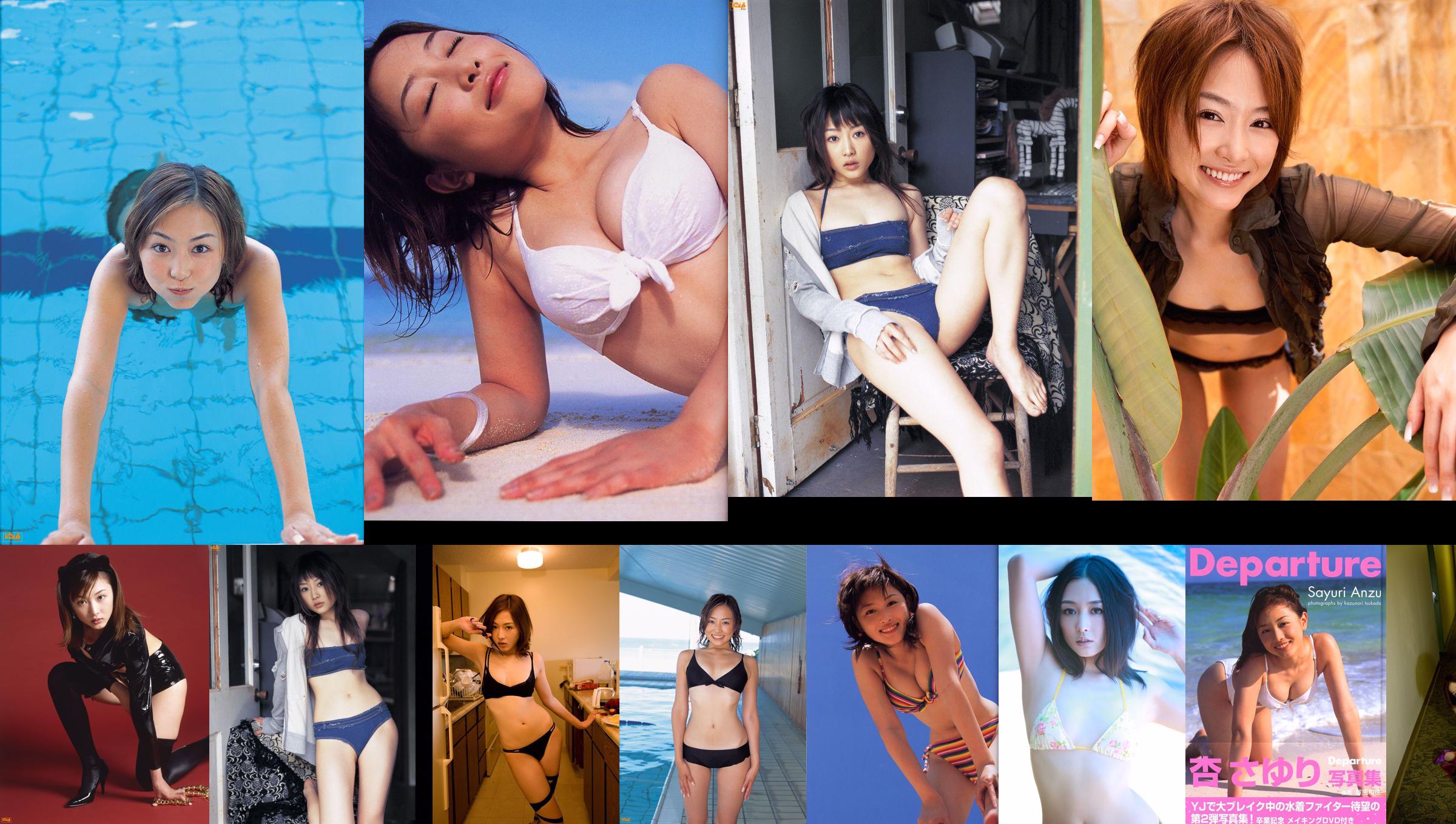 [Bomb.TV] 杏さゆり/Xing Sayuri Vol1 & Vol2 Collection No.0c985f Page 1