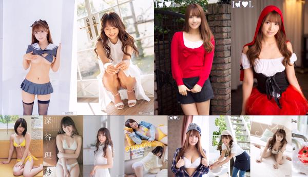 Yu Mikami Total 11 Album Foto