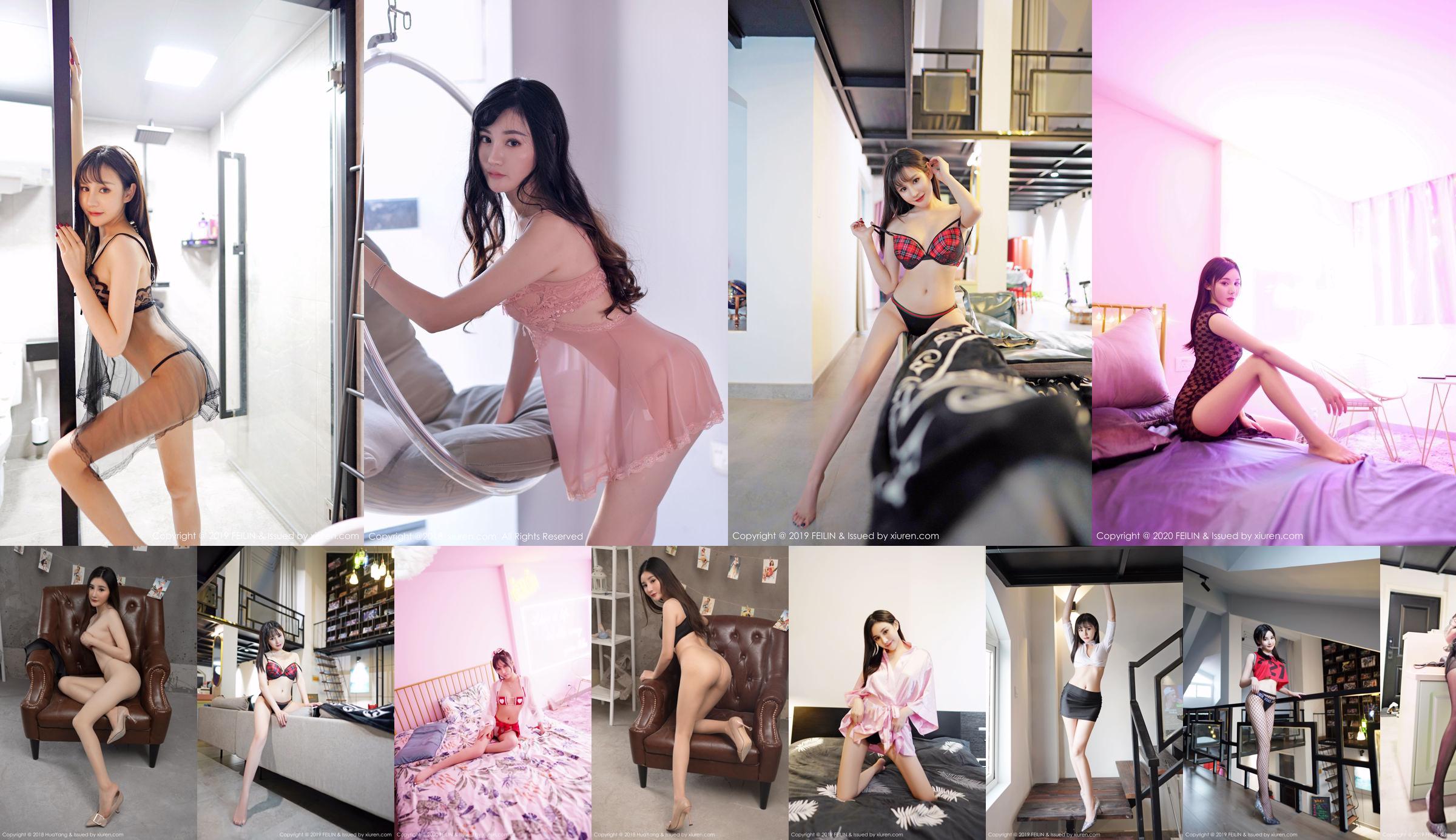 [嗲 囡囡 FEILIN] VOL.229 Collection Celina Qingyan et autres modèles No.61eb1a Page 2