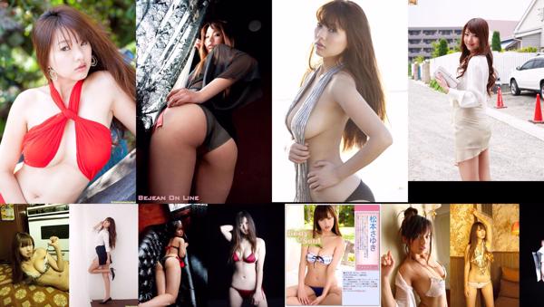 Sayuki Matsumoto Total de 19 álbumes de fotos