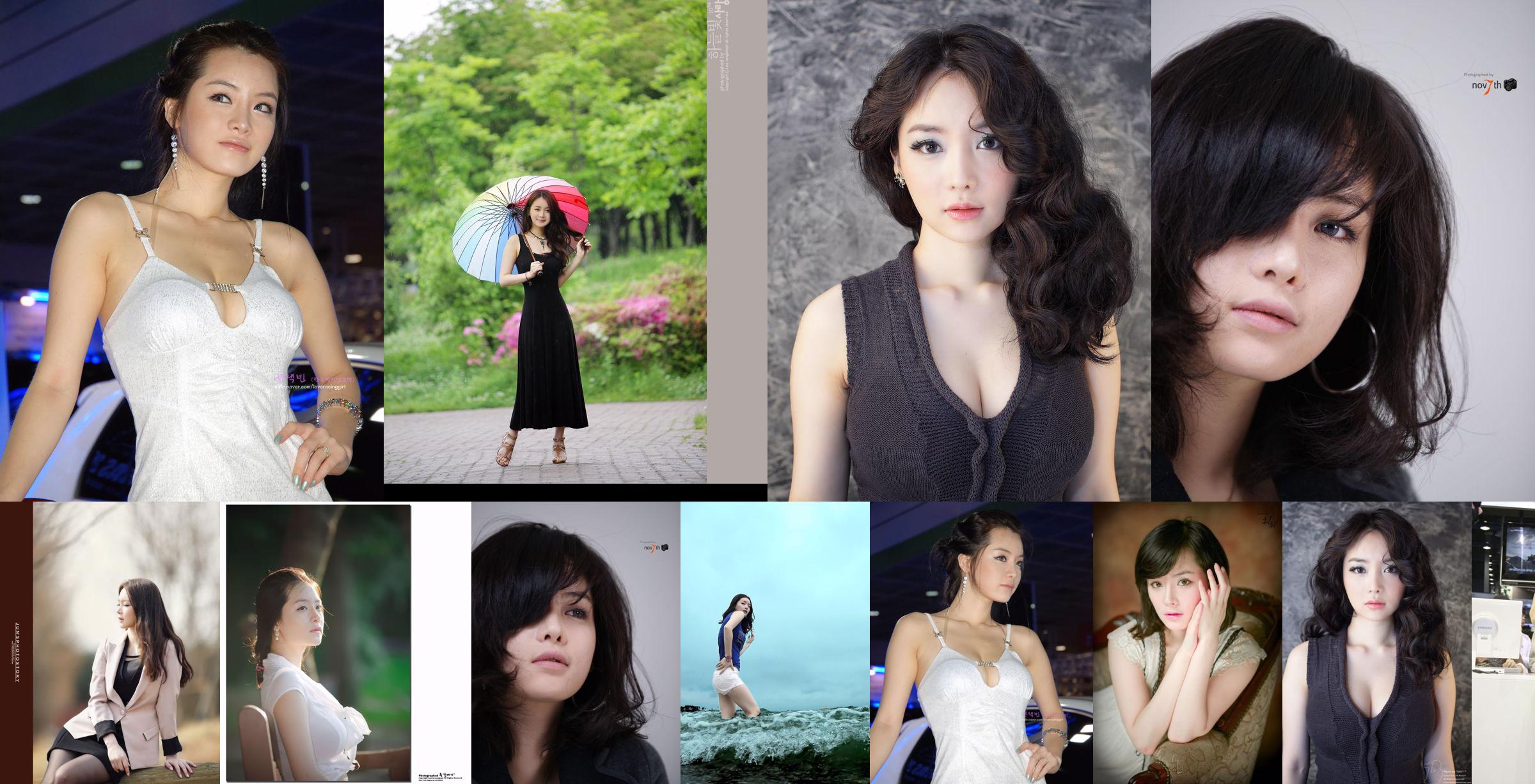 Koreanisches Automodell Lin Wisdom - Zusammenstellung "Booth Picture Collection" No.fad08d Seite 1