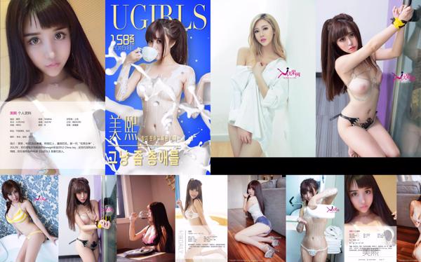 Miu Miu Total 7 Photo Albums