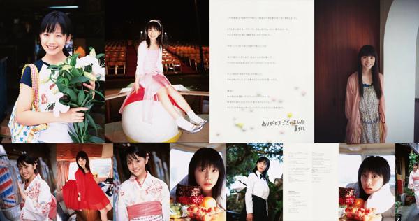 Kaho Nombre total d'albums photo 5