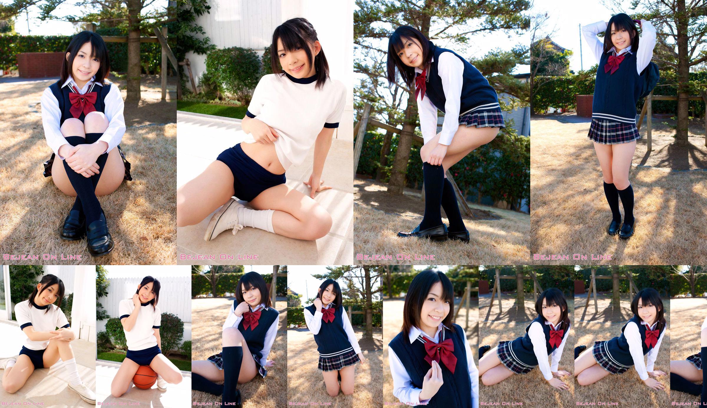 Private Bejean Girls’ School Shiori Ichimura Shiori Ichimura [Bejean On Line] No.9eabd0 Page 1