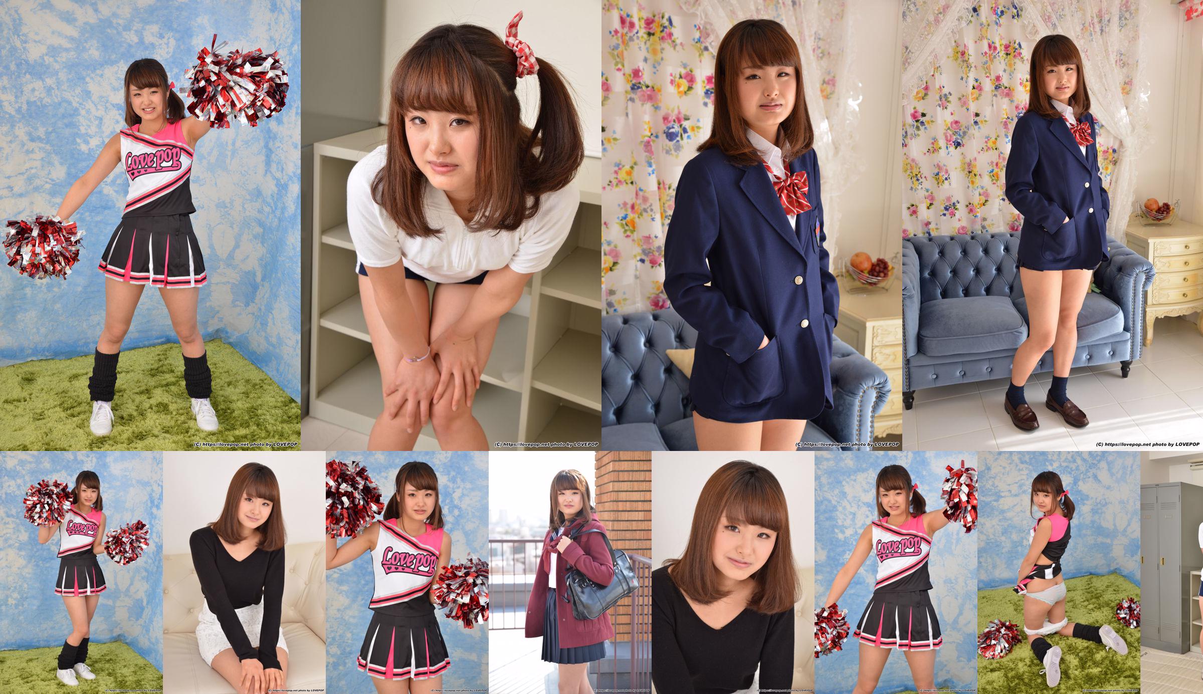 Conjunto de fotos 04 de Ruka Kitahara [LOVEPOP] No.561000 Página 4
