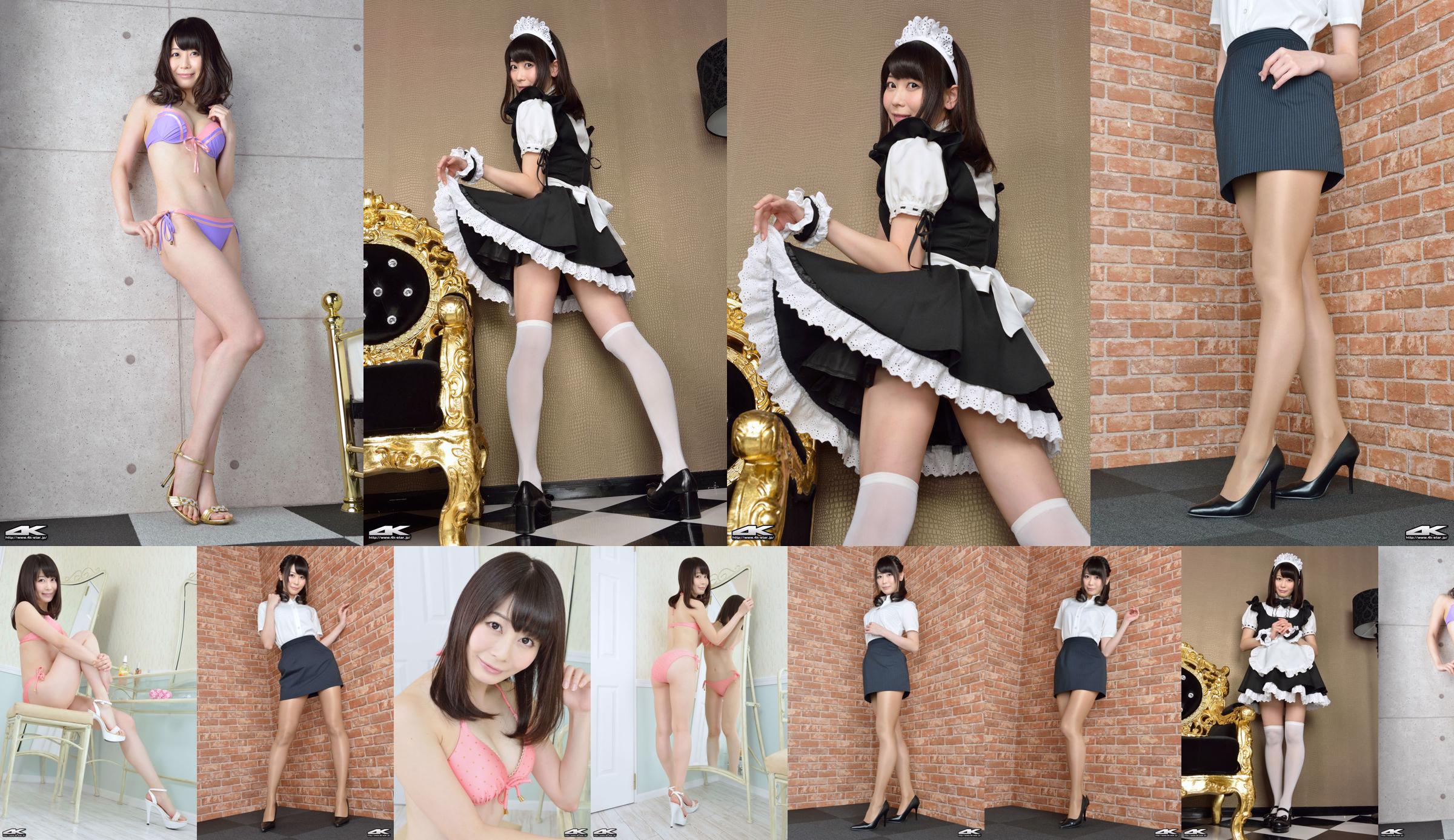 [4K-STAR] NO.00184 Costume de femme de chambre Nodoka Sakura Femme de chambre en soie blanche No.f3c2ce Page 1