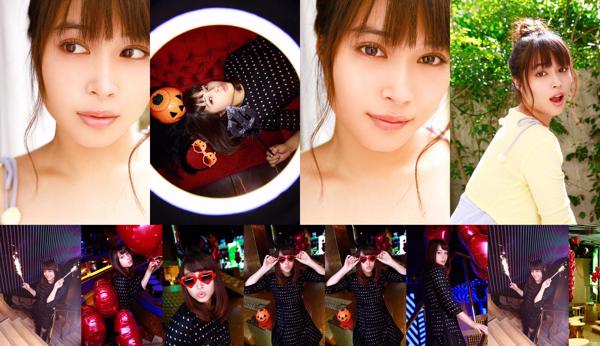 Hirose Alice Total 1 Photo Albums