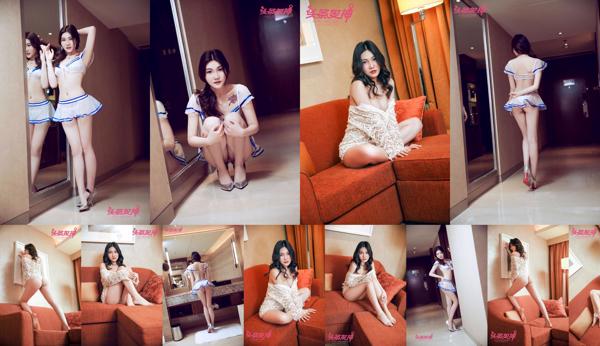 Wanjun Total 2 Album Foto