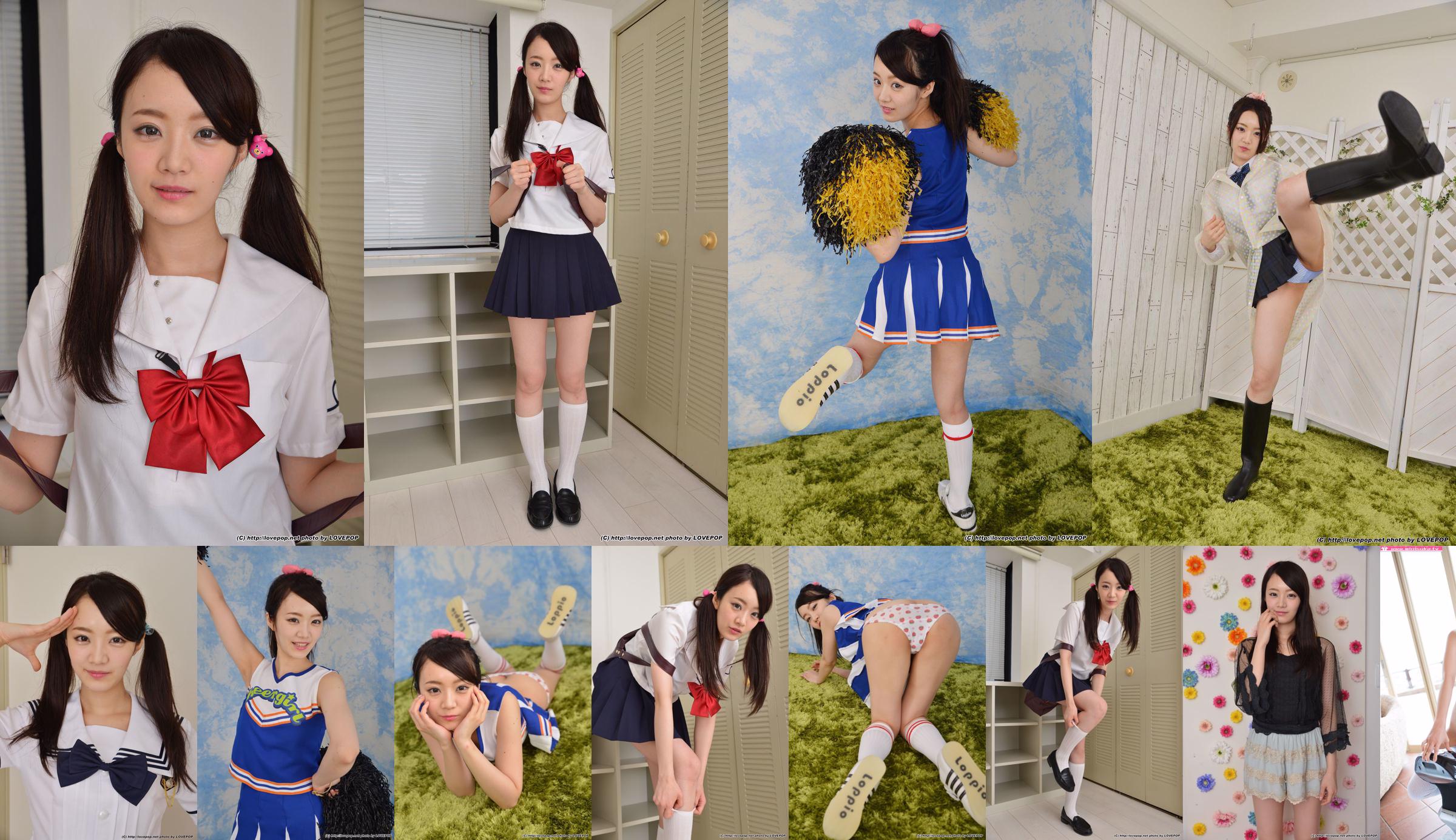 Nene Ozaki 尾崎ねね Cheerleader Beautiful Girl Set5 [LovePop] No.9a9ebb Page 12