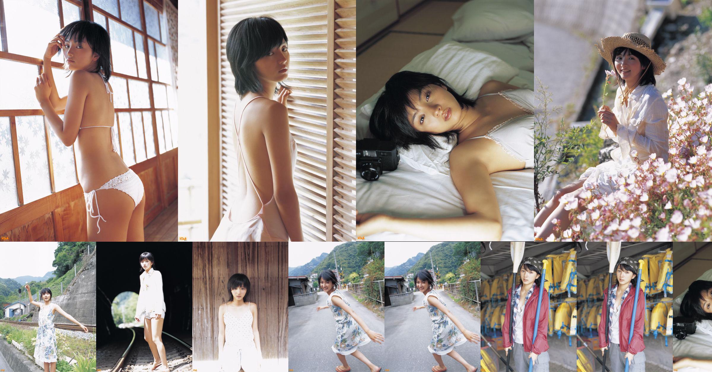 [Bomb.TV] สิงหาคม 2548 Hikari Mitsushima Hikari Mitsushima / Manshima Hikari No.2f55b6 หน้า 2